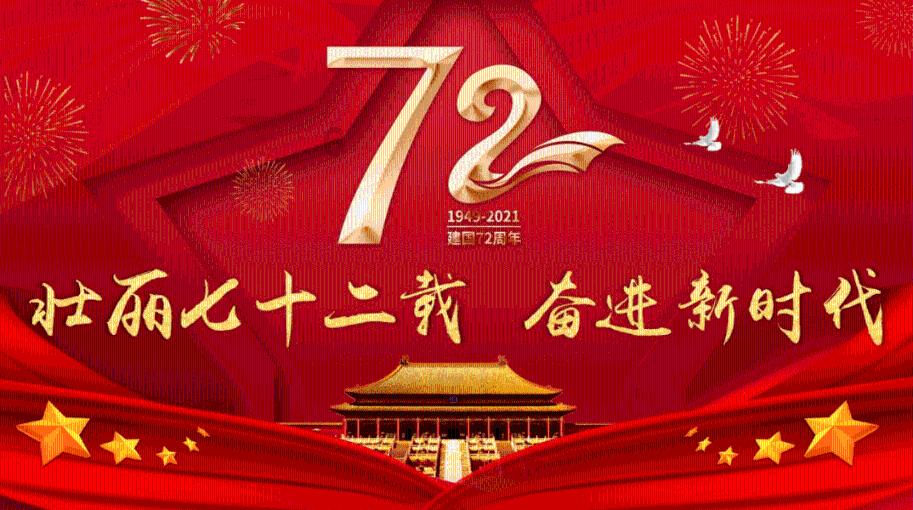 HAHA体育十年运营
